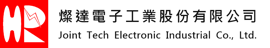 燦達電子工業股份有限公司